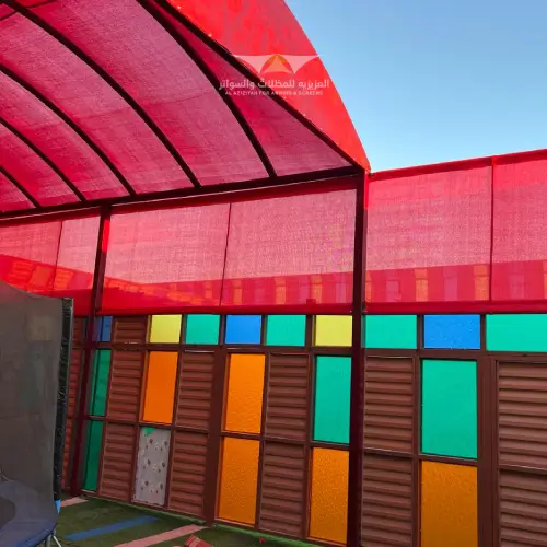 مظلات لكسان ملونة ومحببة (للخصوصية)